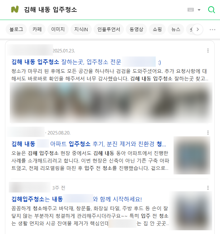 블로그 배포 예시 2